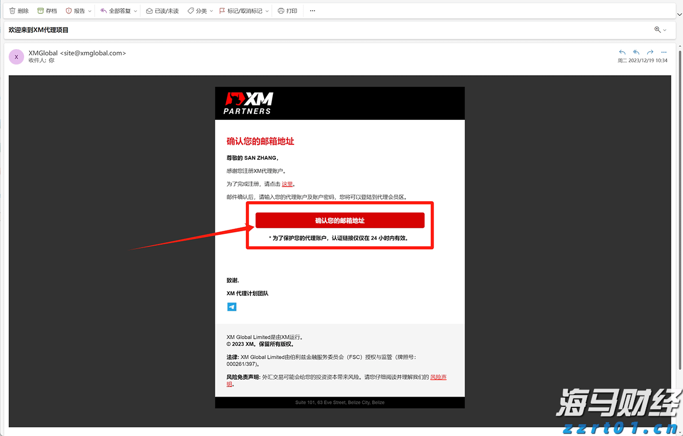 工商银行马鞍山当涂支行组织开展“全民国家安全教育日”活动