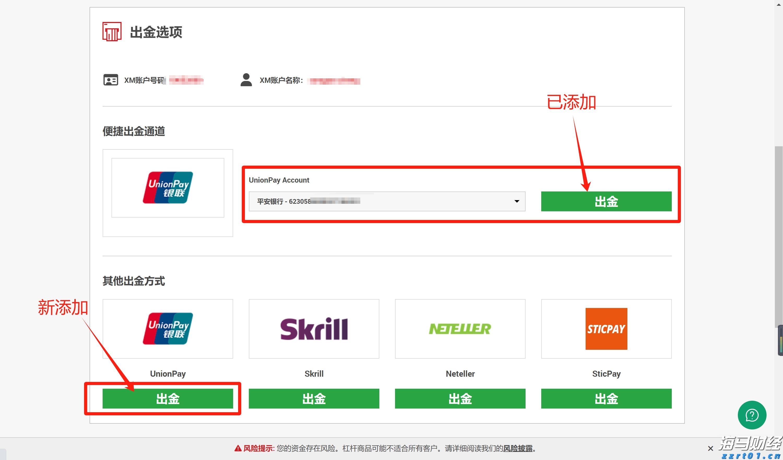 青海省市场监管局多措并举推动经济绿色低碳循环发展取得积极成效