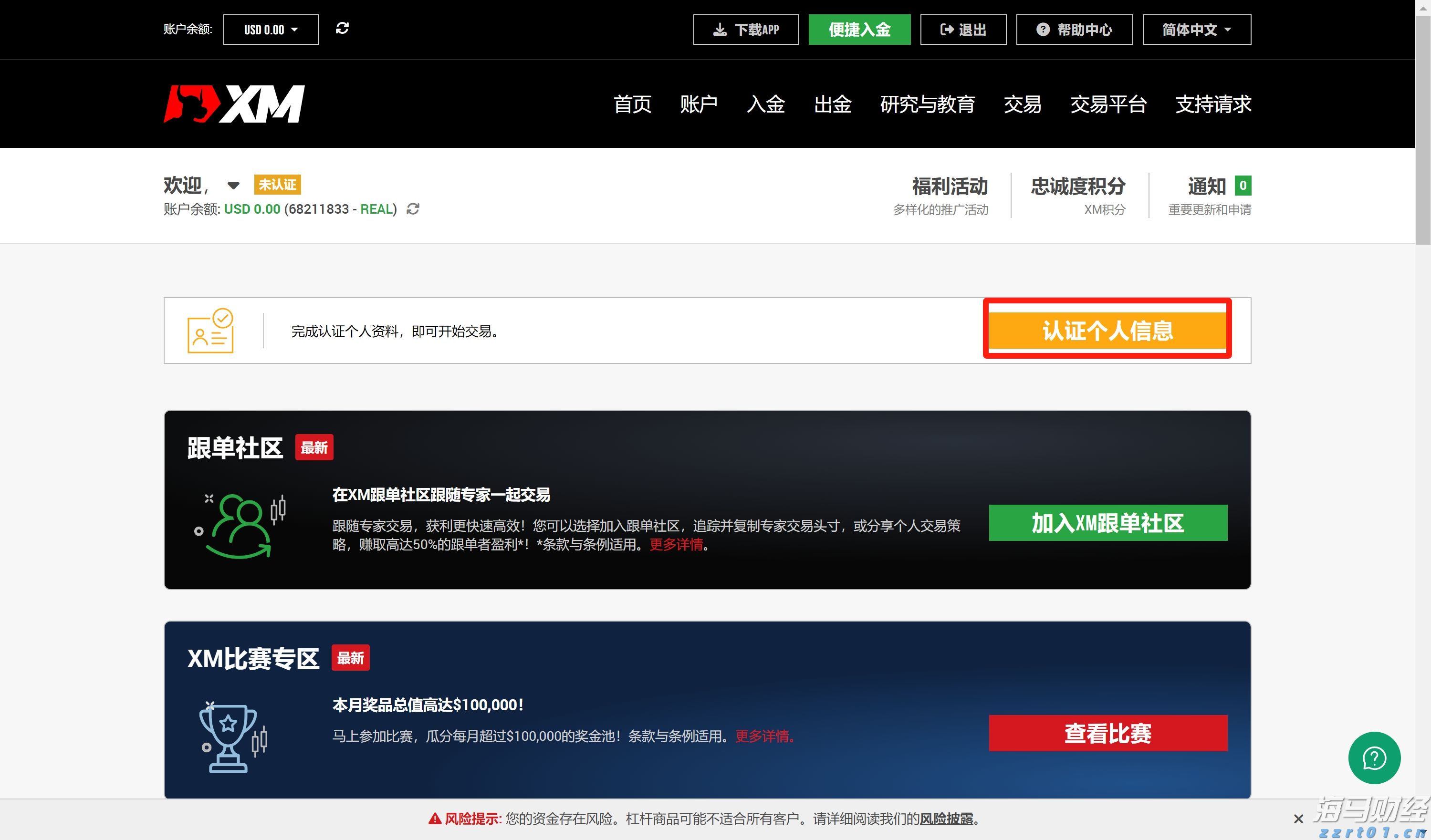 安徽圆满完成大型体育赛事食品安全保障工作