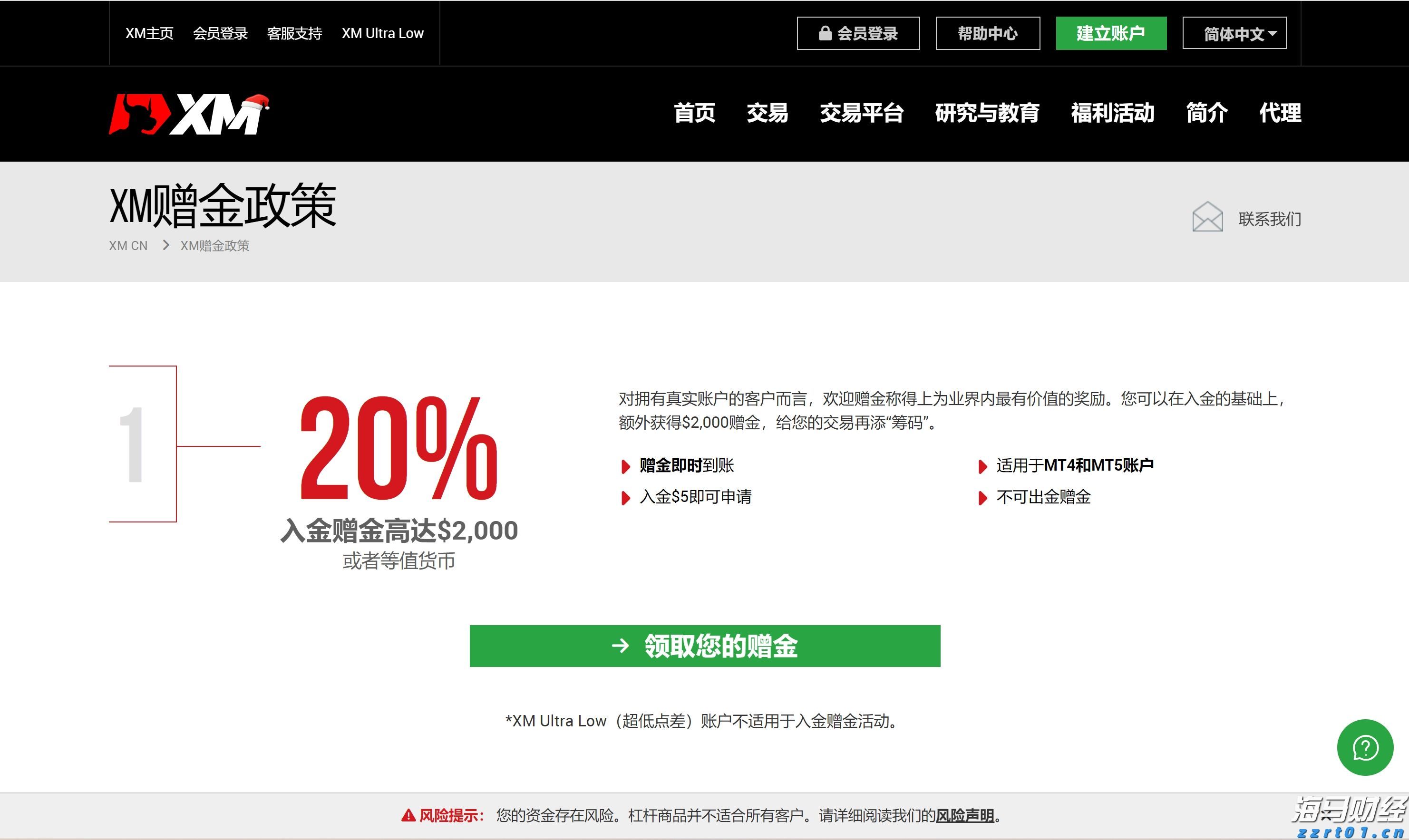 湛江市2025年癌症早诊早治项目工作启动会议召开