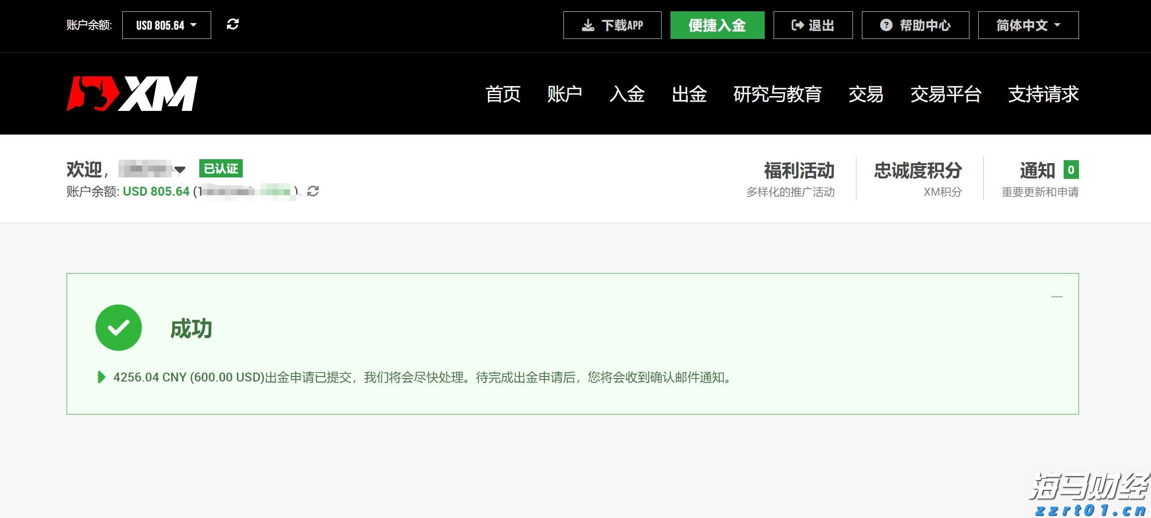 山东省市场监管局多措并举为北京2022年冬奥会和冬残奥会顺利举办保驾护航