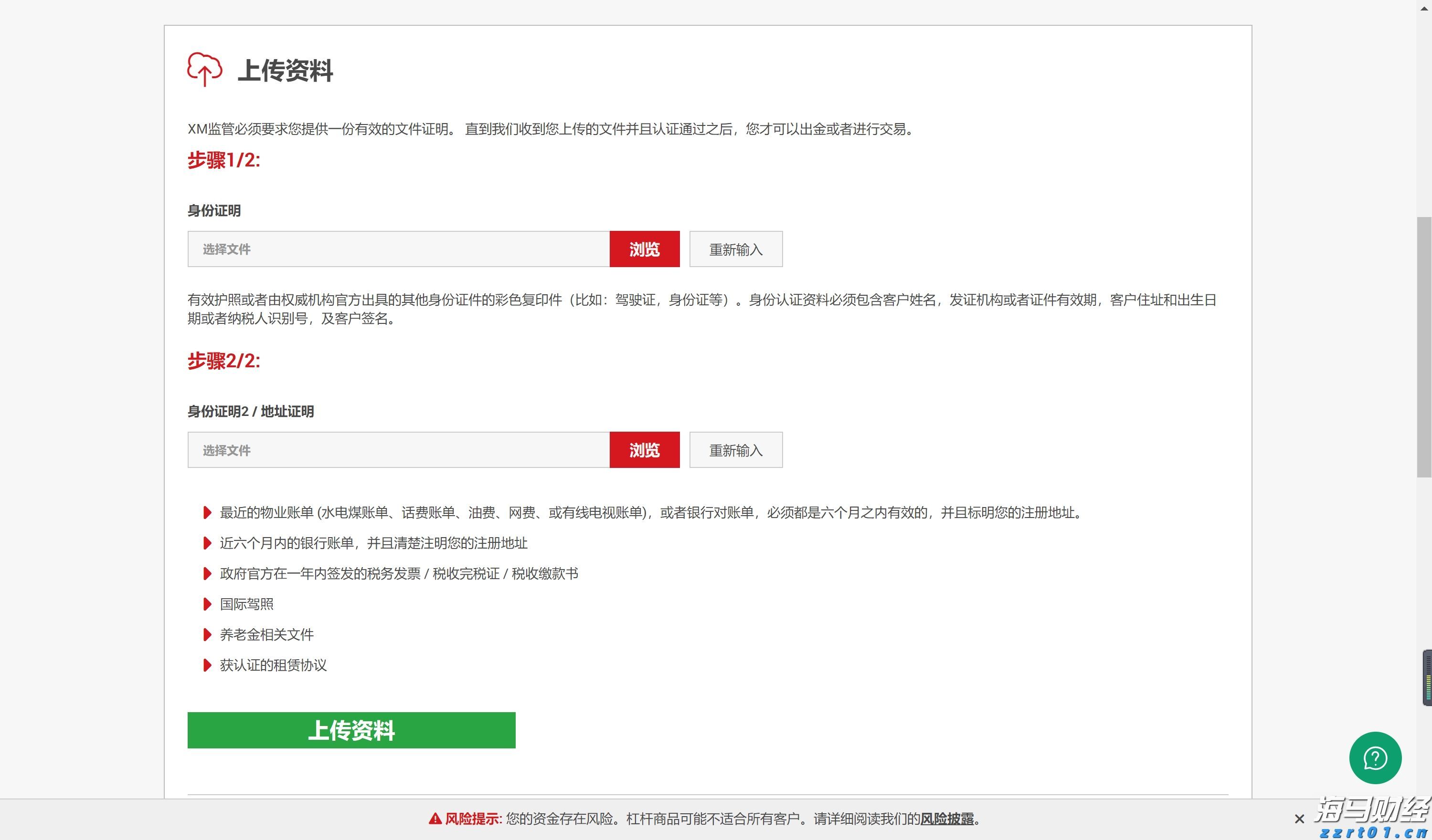 国家文物局印发首个针对不可移动文物预防性保护的规范性文件