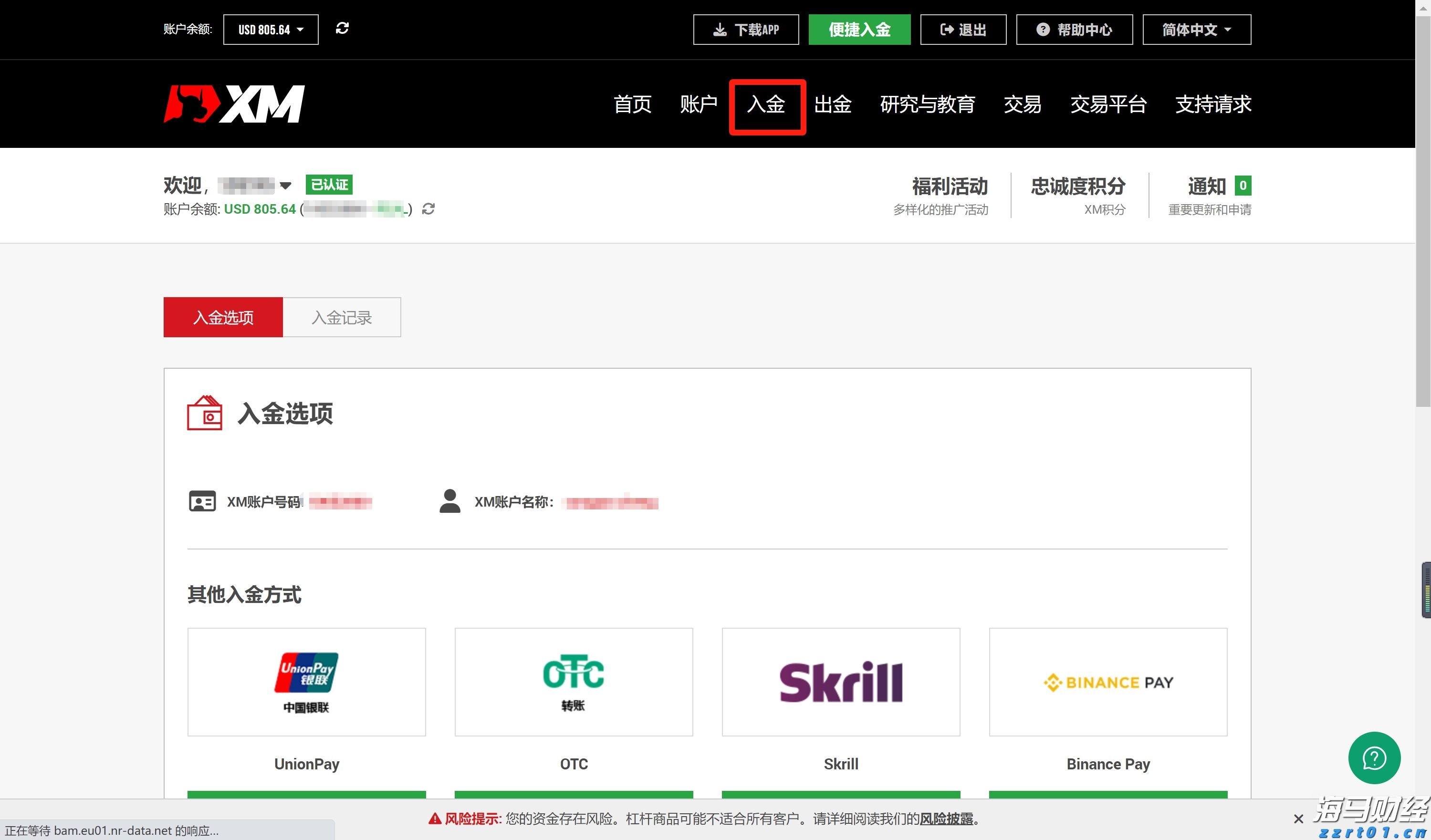 湖北多措并举做好防疫药品保供稳价工作
