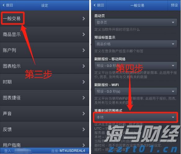 兴证策略：资金共识下，两条主线交相辉映