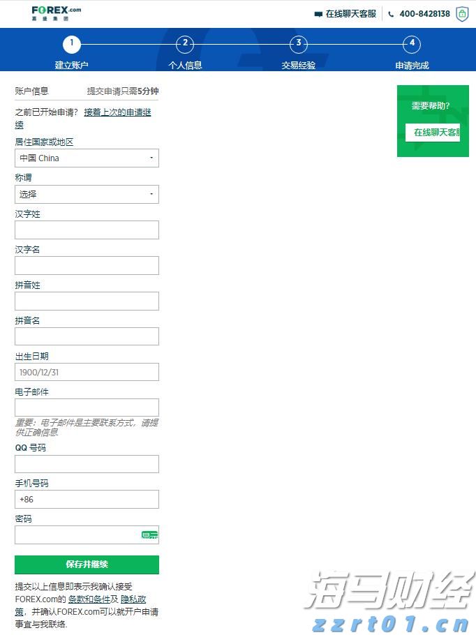 尼日利亚一船只倾覆，仍有40多人下落不明
