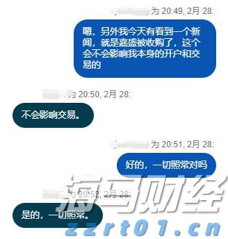 港股概念追踪 | 生猪产业出现积极信号，供给收缩将推动猪价逐步上升（附概念股）