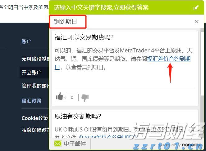 券商晨会精华 | 八月重点可能是“宽幅预喜行业”的非龙头个股