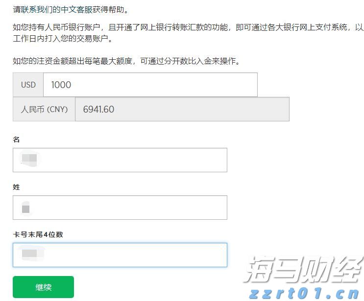 去年桂平市民生支出79.39亿元