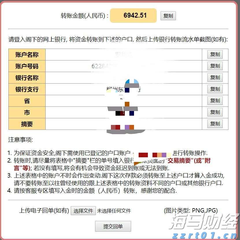 去年桂平市民生支出79.39亿元