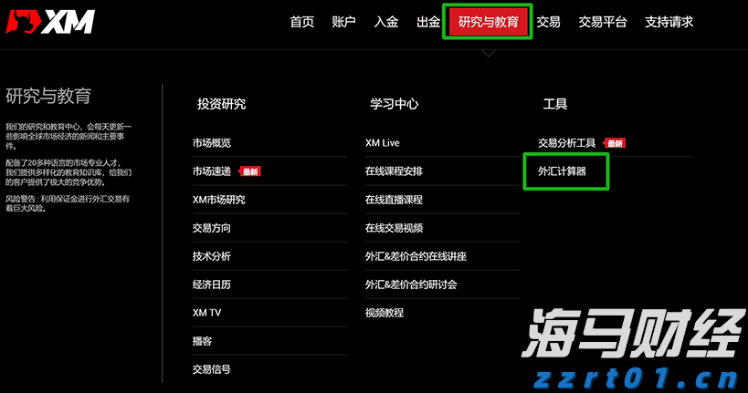 票价调整、新增路线！横琴公交线路有变→
