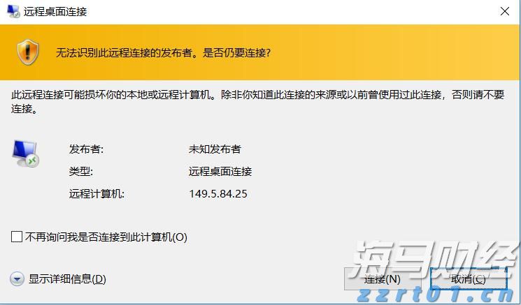 日本上调二季度经济增幅　三季度或现负增长