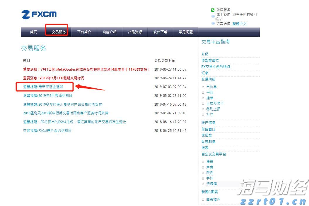 兴农评｜每年3600元“育儿红包”，给农村娃娃的成长加颗糖