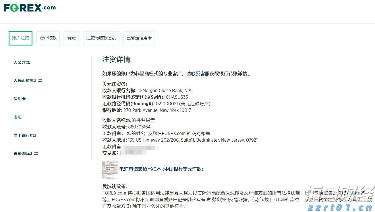 公安部公布5起养老领域非法集资犯罪典型案例