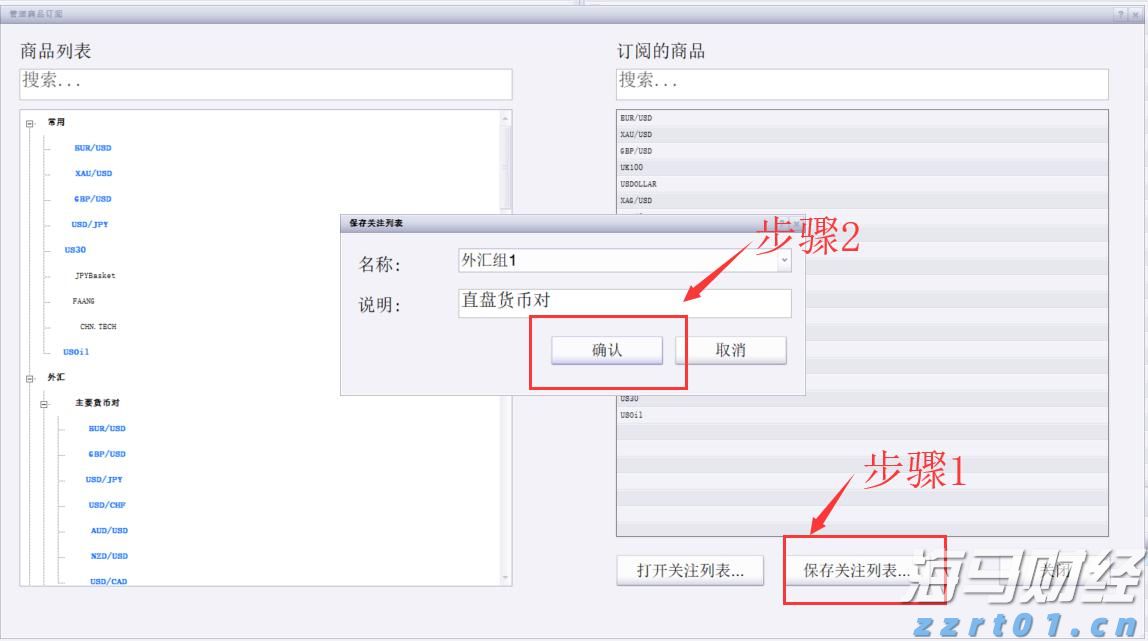 以太坊ETF单日吸金超过10亿美元，推动牛市再起