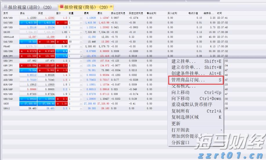 事关平台收费、校园餐监管等热点问题，市场监管总局作出回应