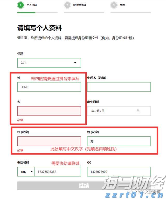 注意绕行！文明北一路（文明中路至椹川东二路段）6月3日起全封闭施工40天