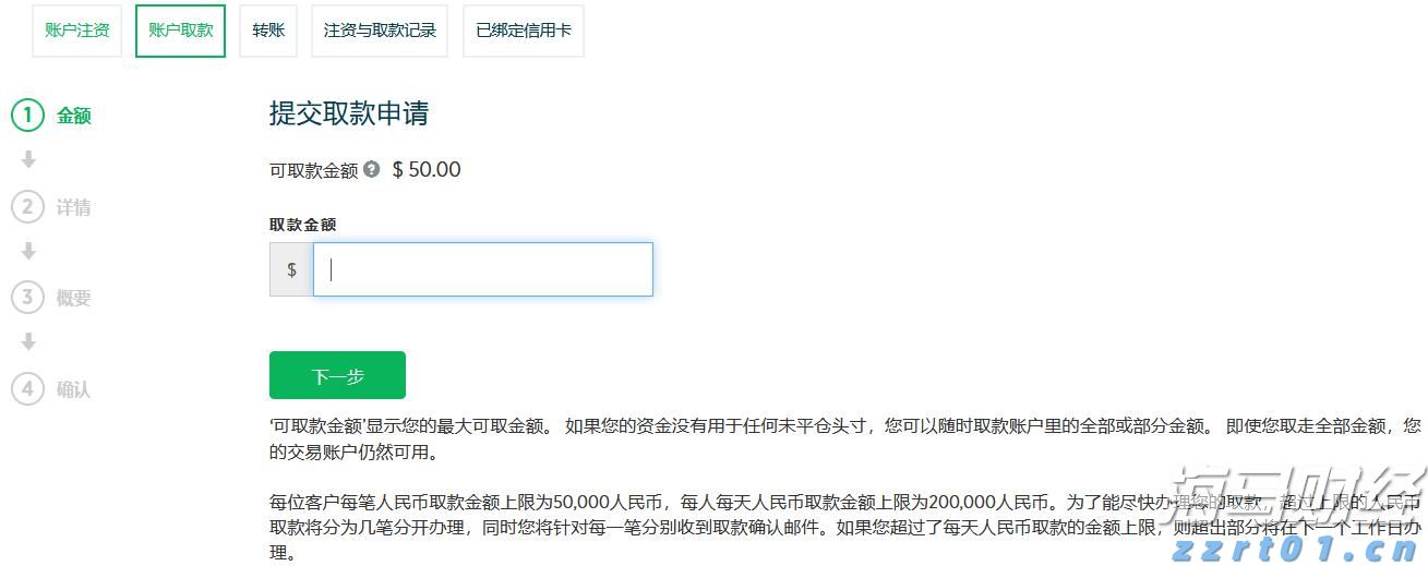 中指研究院：2025年1-7月TOP100企业拿地总额5783亿元 同比增长34.3%
