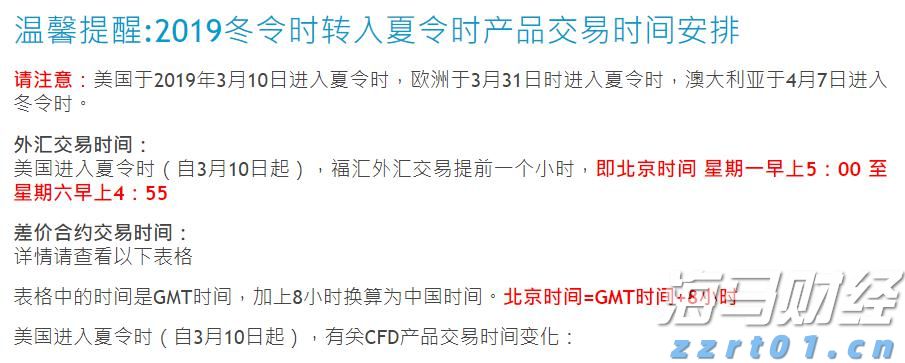 湖北：市场监管“智慧服务一张网”启动