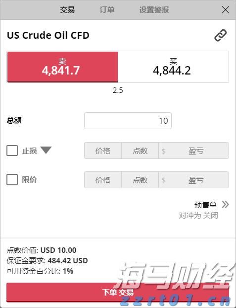 顺德有“父婴室”啦！宝妈宝爸看了都点赞