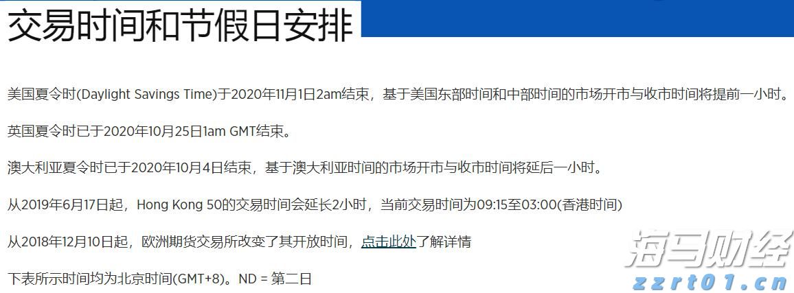 超强演出阵容公布！广州超级草莓音乐节定档南沙