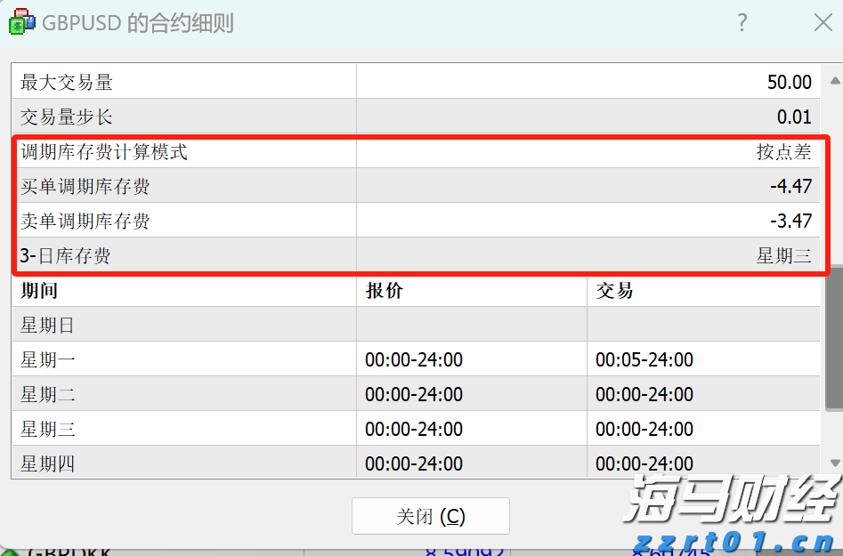 泰康人寿持续推动消保体系建设