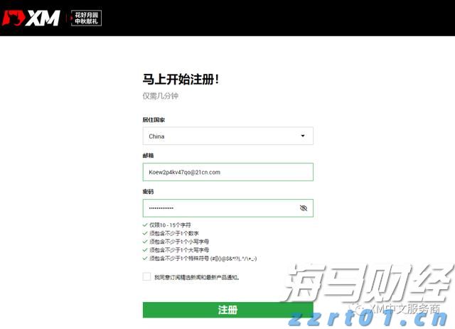 福建部署开展校园食品安全排查整治专项行动