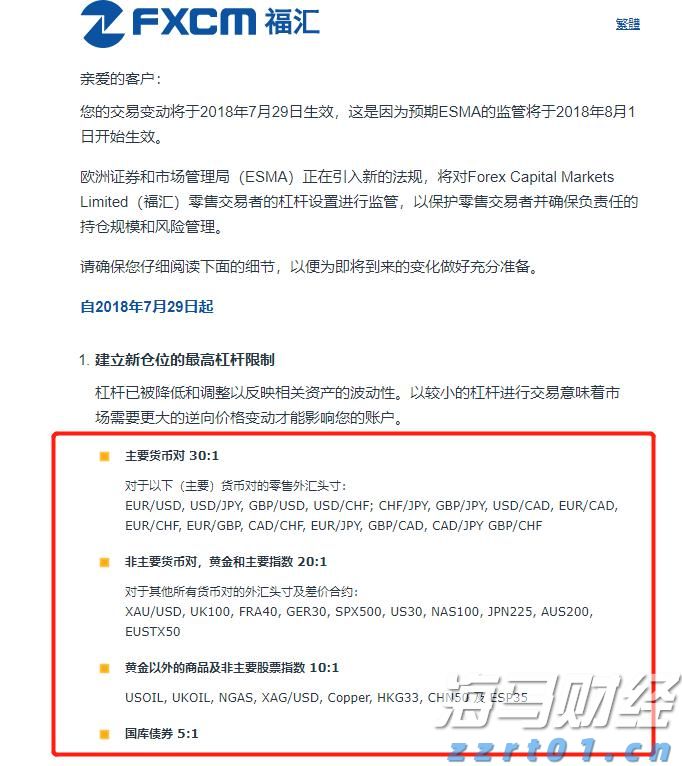 港股2025上半年表现报告：日均成交额同比增长118% ETF与衍生品全面启动