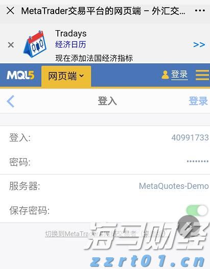 欧盟驻华大使成都谈欧中合作关键词：对话、平衡、合作