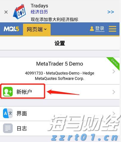 乌兹别克斯坦副总理：携手中国共建互联互通新格局
