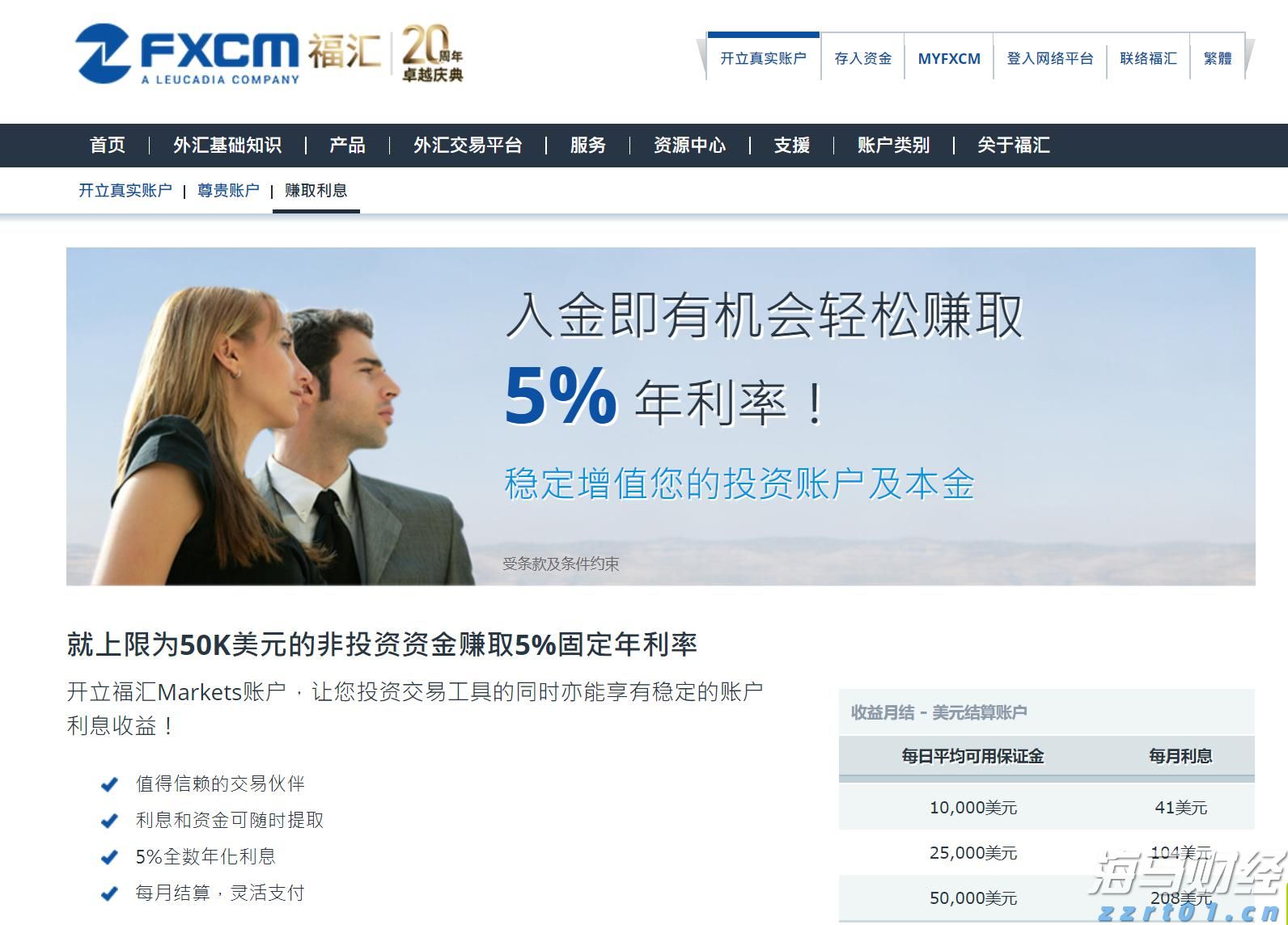 暖心护航学子扬帆追梦