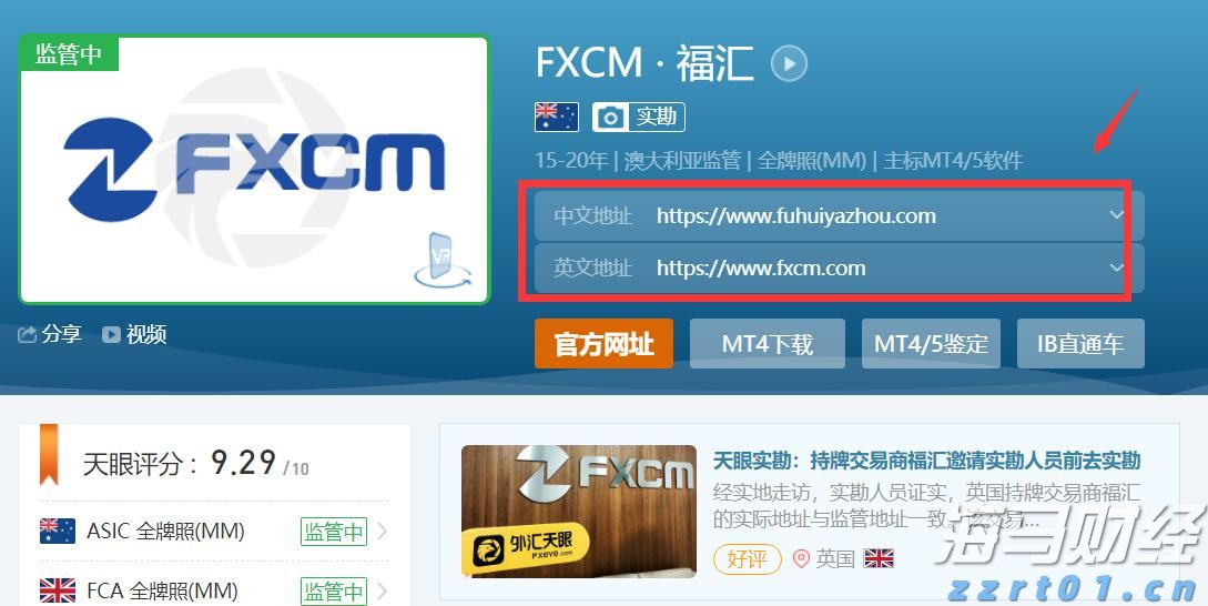 海南省市场监管局强化政企联动共建网络市场监管新格局