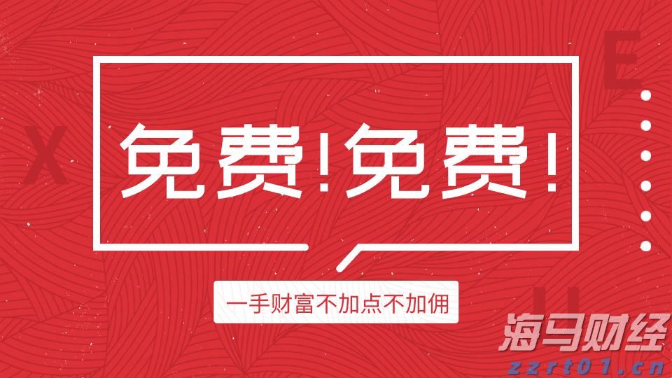 广东省市场监管局开展“你点我检、服务惠民生”网络直播