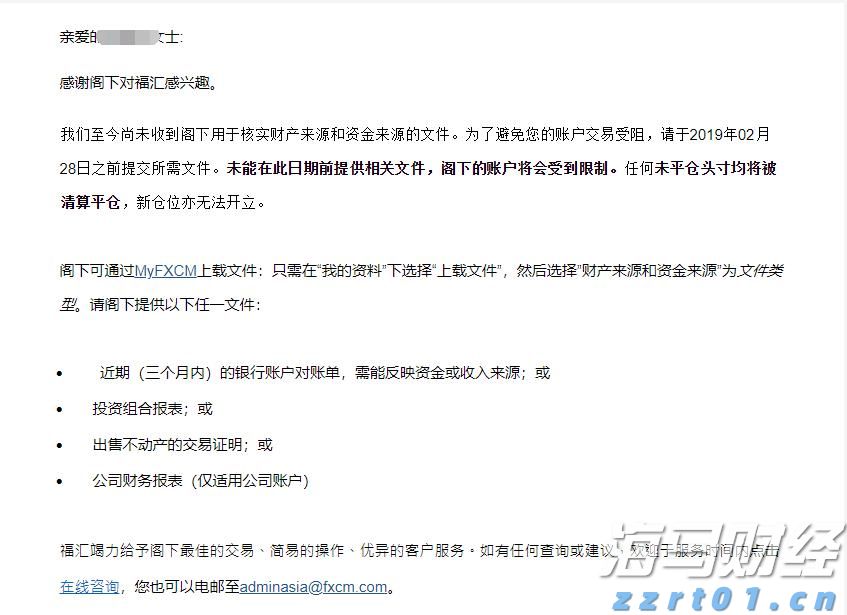 欧佩克+将继续增产？分析师强调仍不足以抵消制裁下的俄油缺口