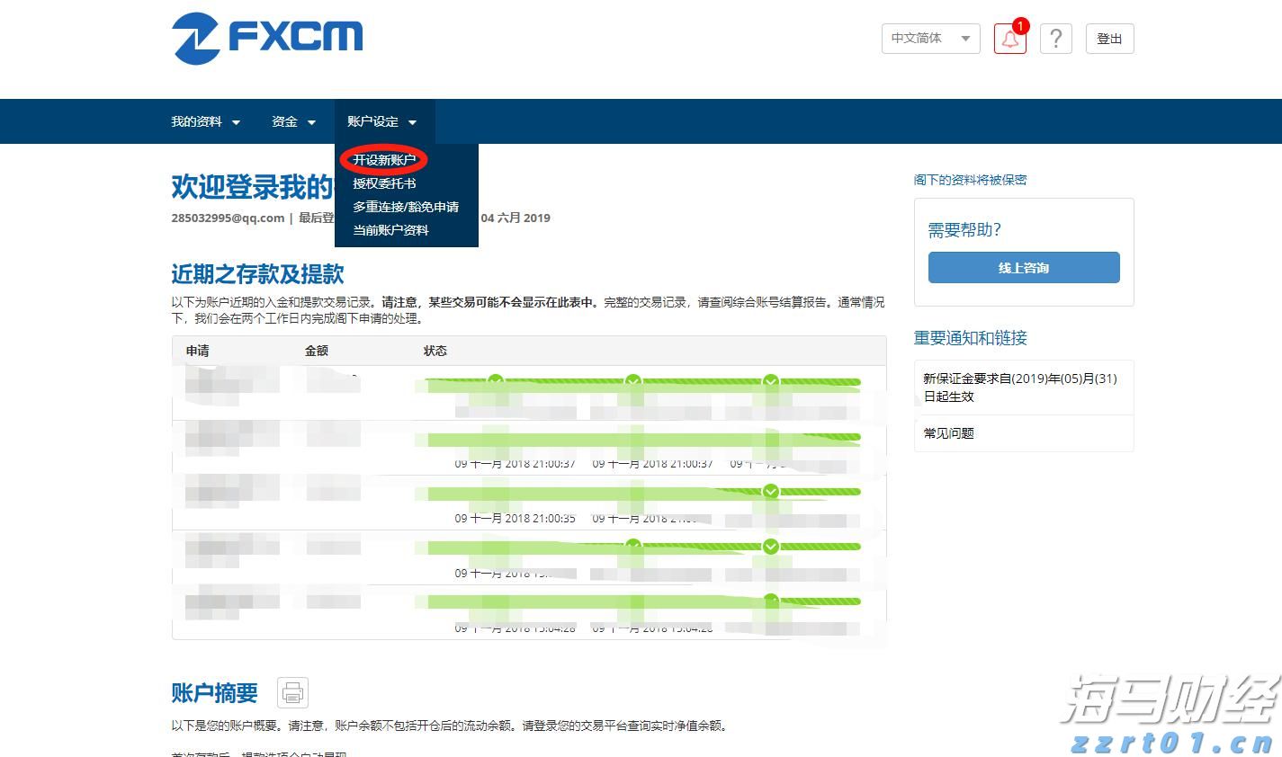 美股动态 | 富途控股(FUTU.US)上涨逾5% 与华夏基金香港达成Web3.0合作