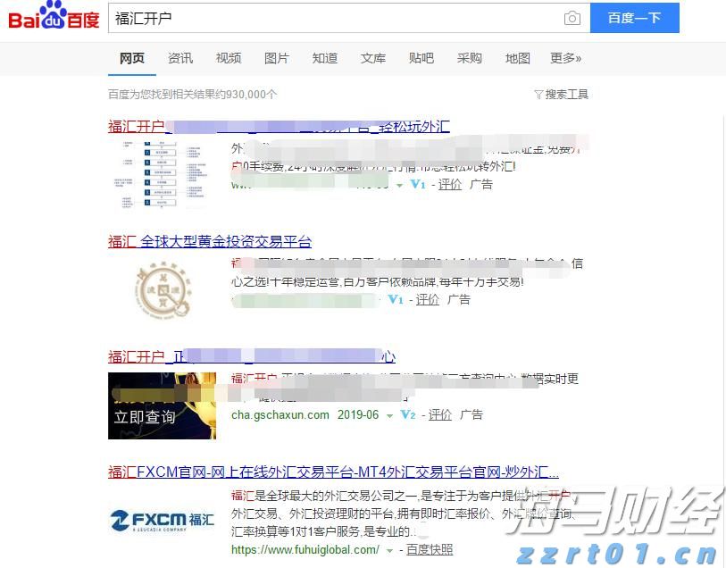黑龙江省市场监管局等五部门部署开展集中用餐单位食品安全问题专项治理行动