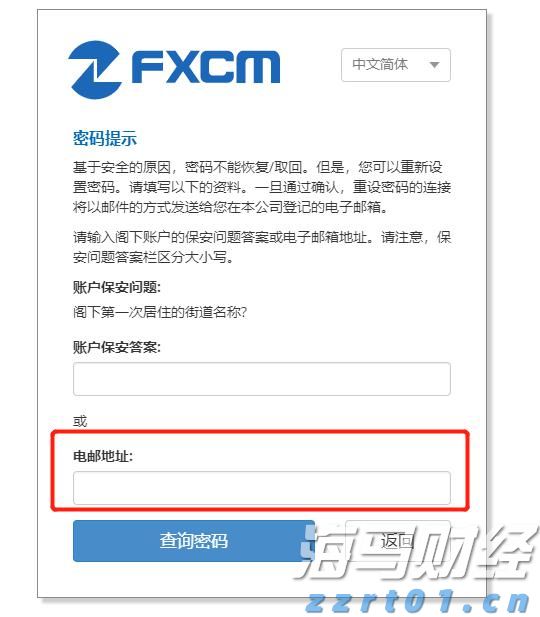 新股消息 | 群核科技港股IPO招股书失效