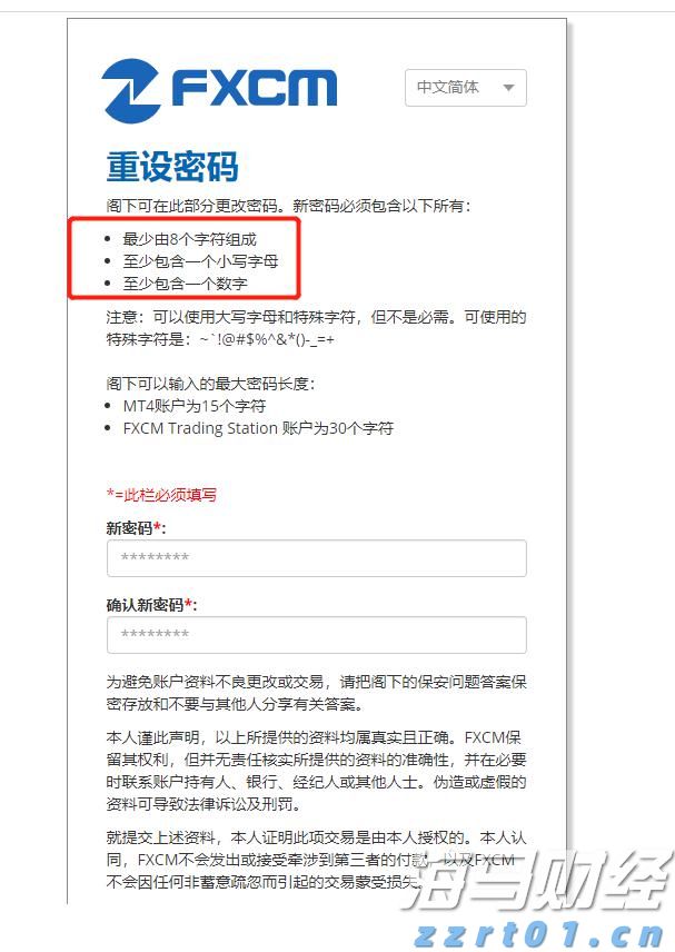 吉林吹响“雷霆2022”系列执法行动号角