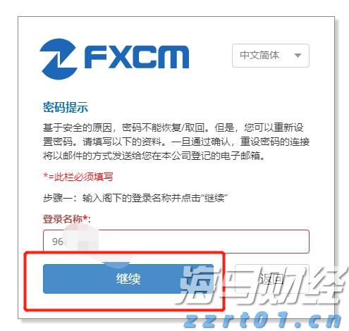 花旗Q2大举抛售纳指看跌期权(QQQ.PUT.US)，仍然重仓英伟达(NVDA.US)、微软(MSFT.US)等科技巨头