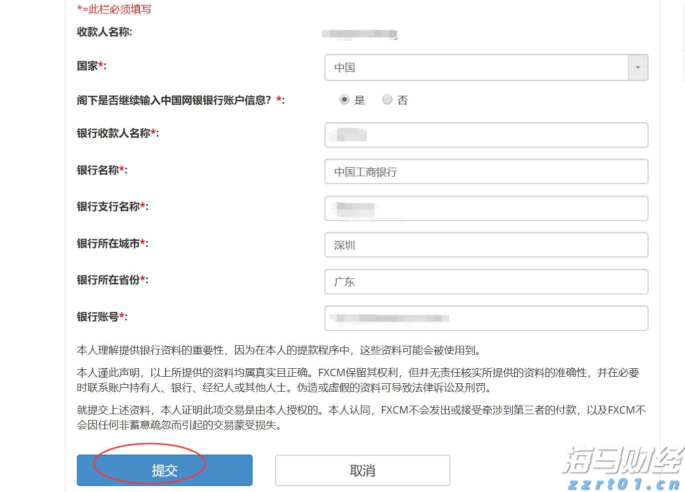 最高资助额度超200万元!中山大学启动青年科学家培育项目