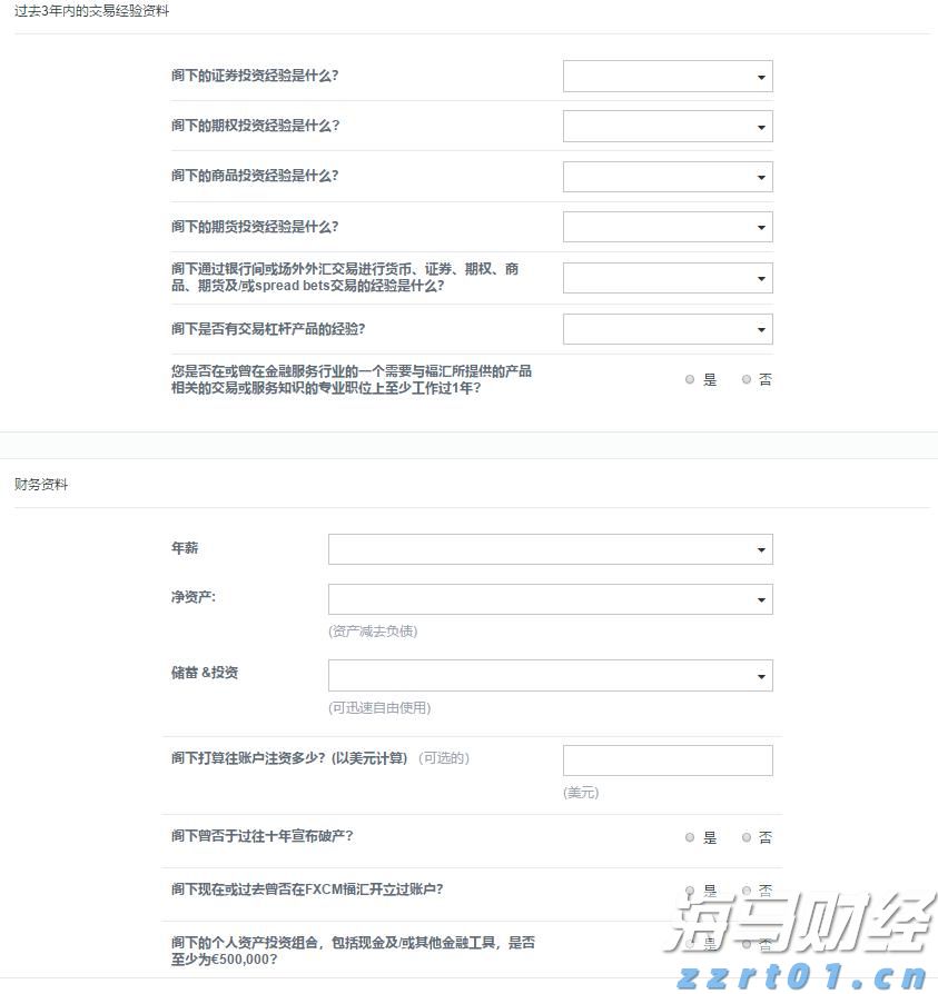 好生活，享平安！中国平安“三省工程”发布“享平安”客户权益体系，覆盖体教文健四大场景