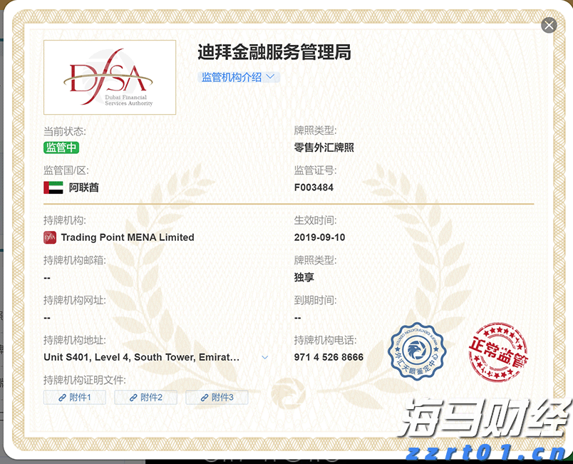 日本订单占比超三成 Rocket Lab(RKLB)成亚太卫星部署关键引擎