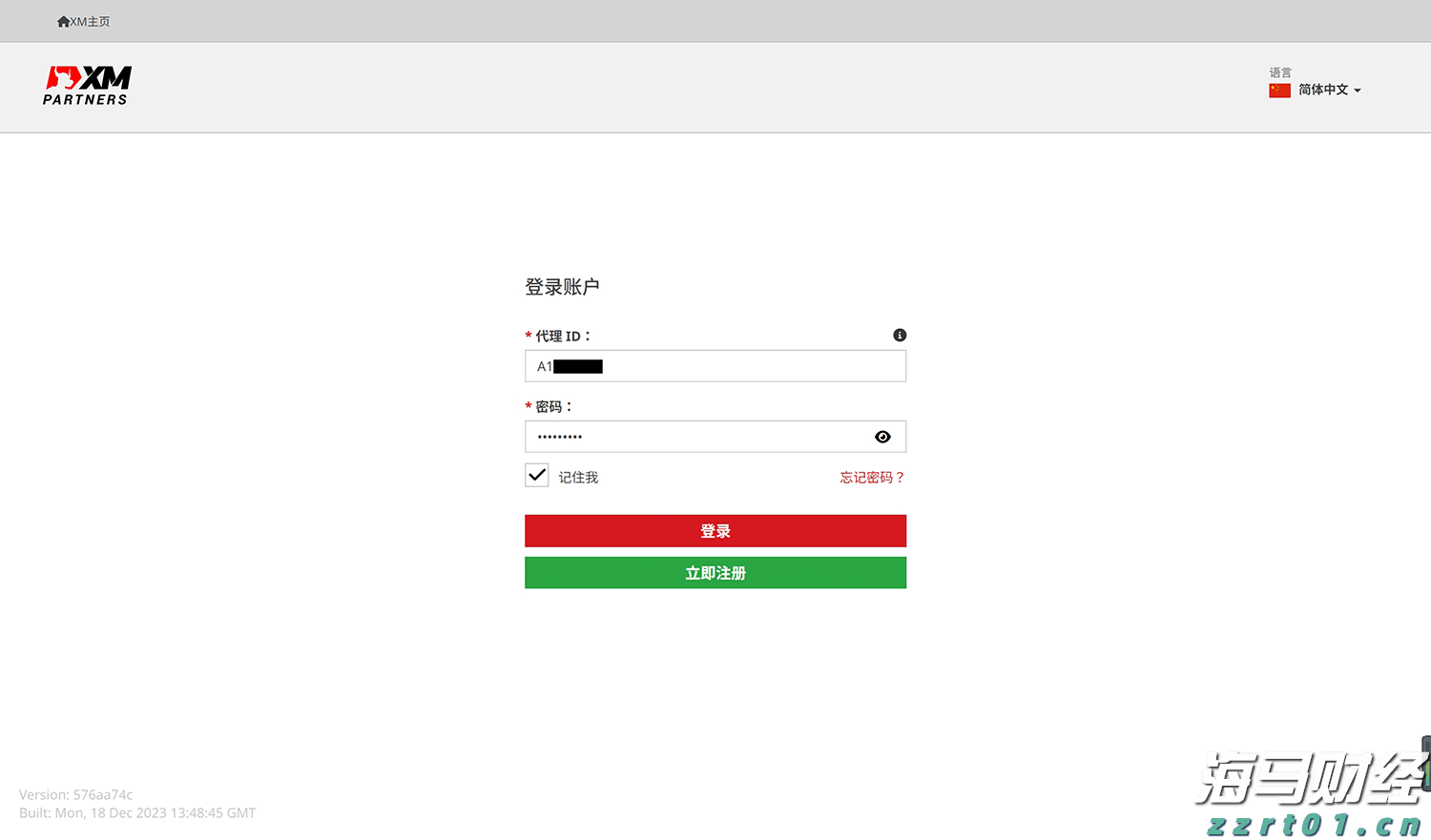 摩根大通(JPM.US)可能接替高盛(GS.US) 负责苹果(AAPL.US)的信用卡业务