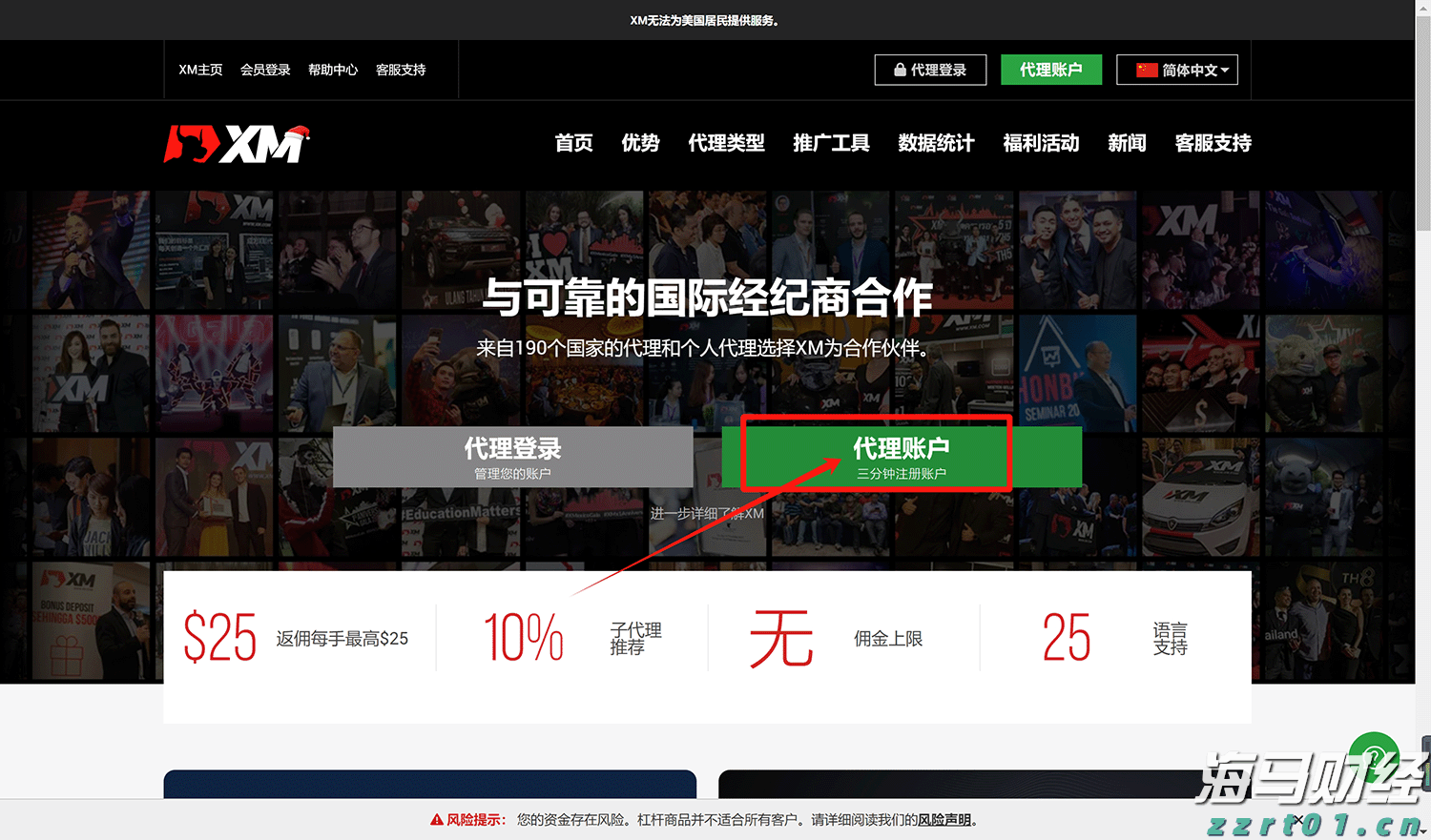 年初股价翻番,和誉-B(02256)的价值提升刚刚开始