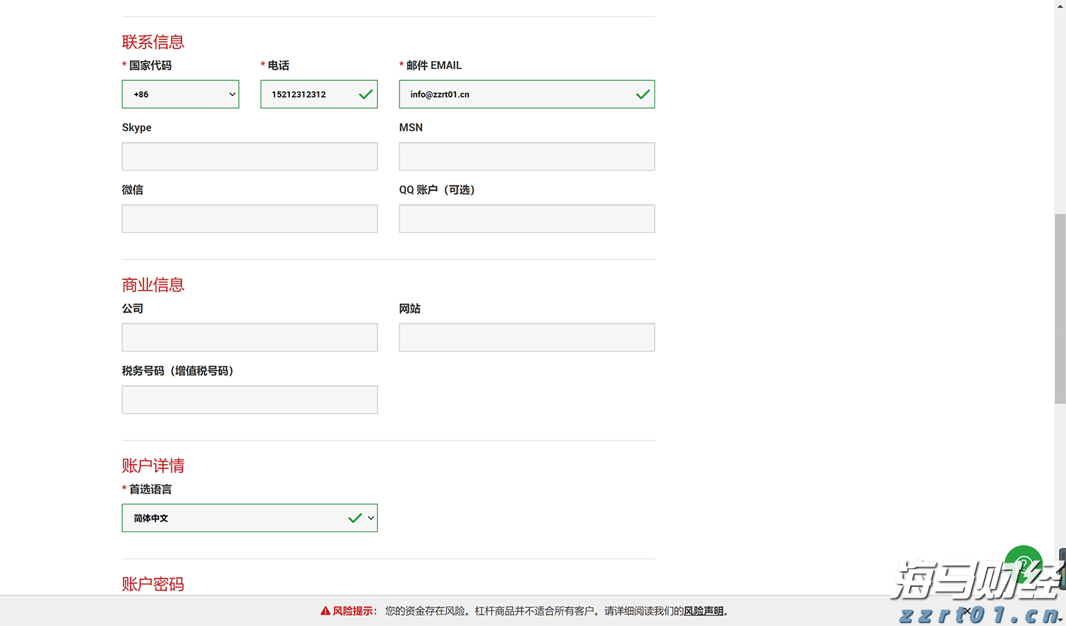 践行文明交通 让平安陪伴暑假