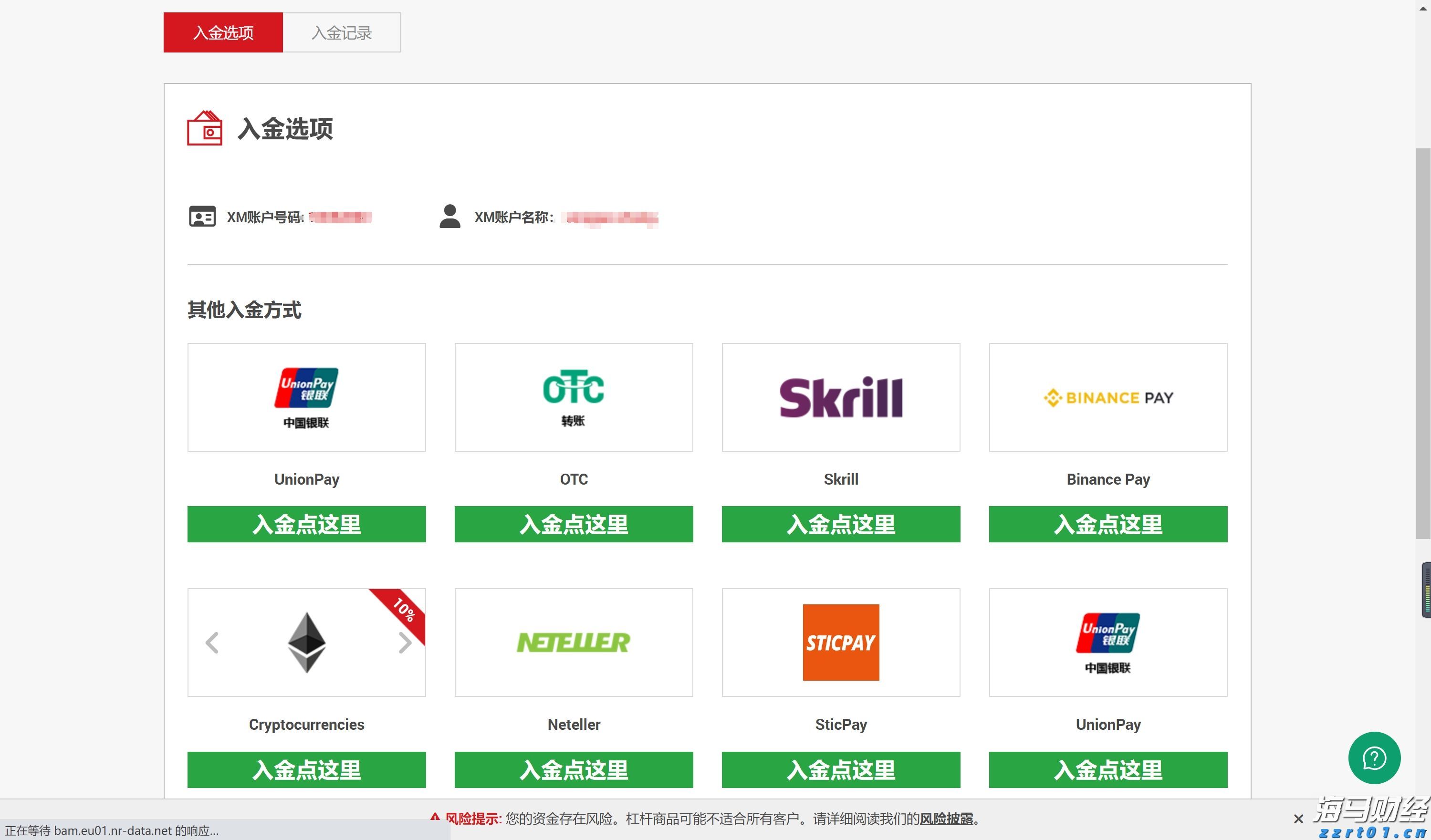 A股收评 | 创业板指大涨1.86% 突破2400点整数关口！算力硬件股延续强势
