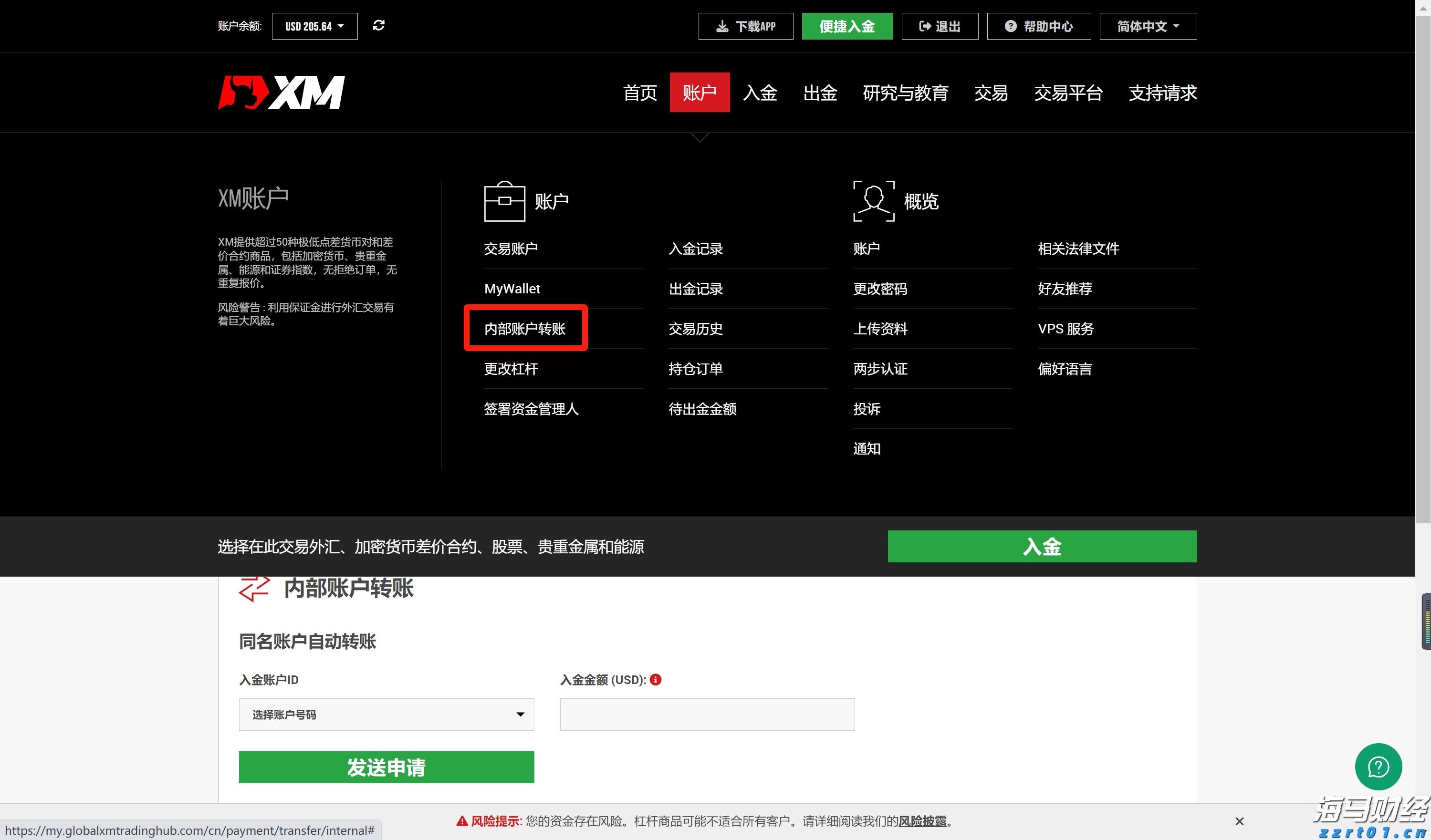 广西细化任务持续推进校园食品安全排查整治