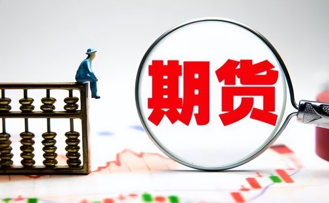 中信建投:光伏产能整合逐步推进 电力设备关注业绩兑现情况