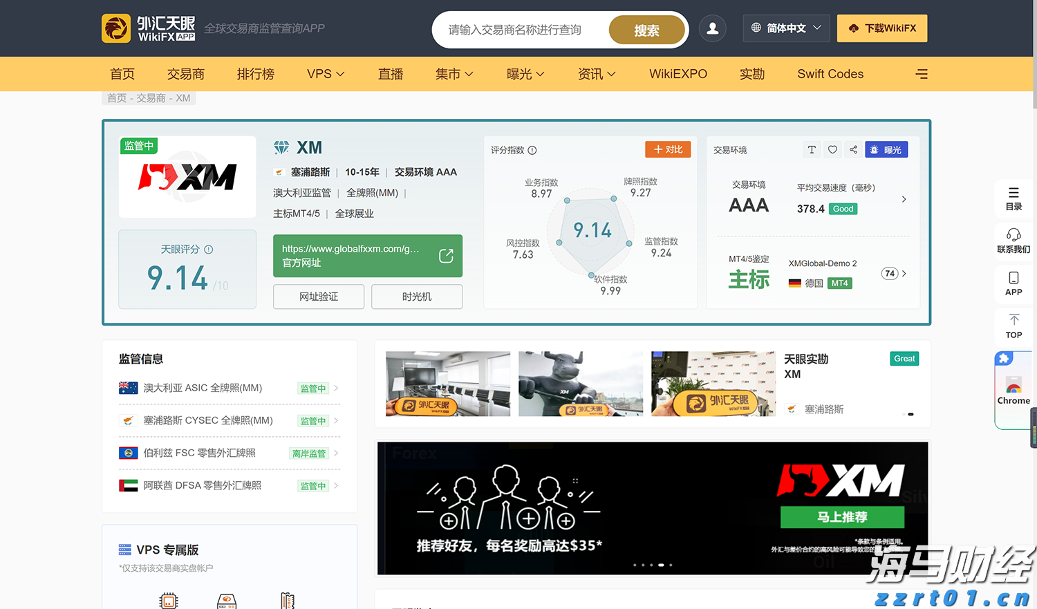 中信证券：AI推动半导体产业发展，国产替代与终端增量并行