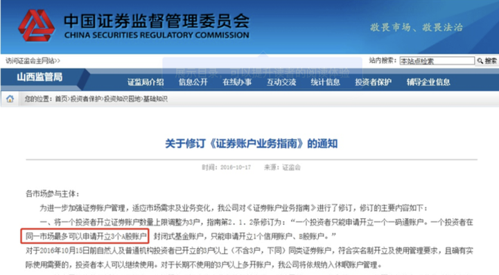 广东省市场监管局约谈各大电商平台 着力解决网售产品质量突出问题