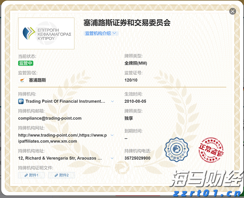 青海省三部门部署市场主体年报公示信息联合抽查检查工作